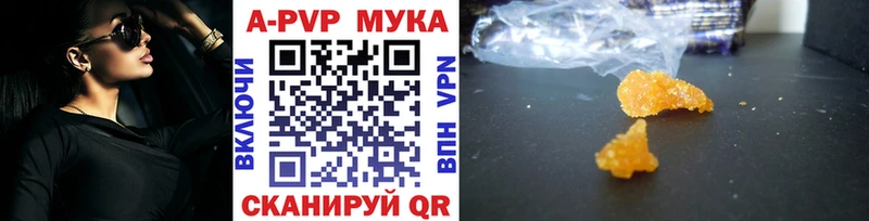 Alpha-PVP Crystall  Купить  Вуктыл 