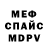 МЕТАДОН мёд Semen Bor