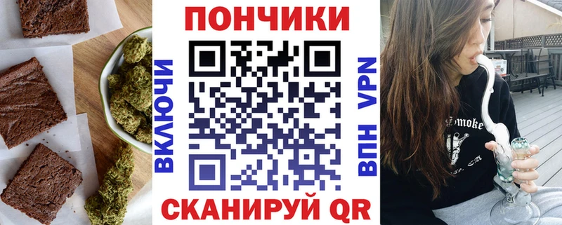Купить закладки  Вуктыл  Canna-Cookies марихуана 