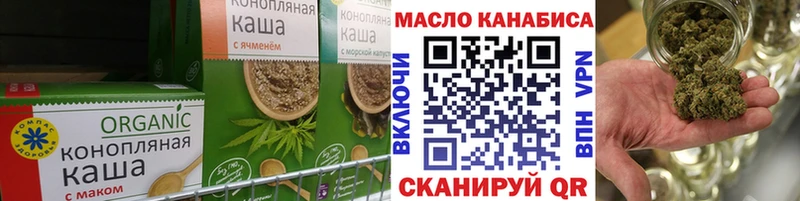 Печенье с ТГК конопля Вуктыл