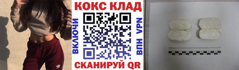 Купить  Вуктыл  Cocaine Эквадор 