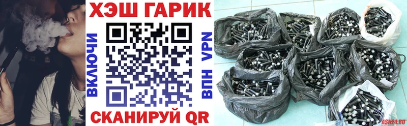 Купить где  Вуктыл  ГАШИШ Изолятор 
