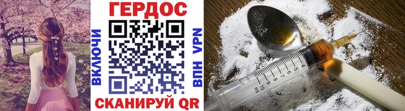 Героин Афган  Купить закладки  Вуктыл 