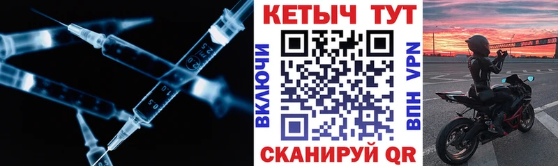 Кетамин VHQ  Купить где  Вуктыл 