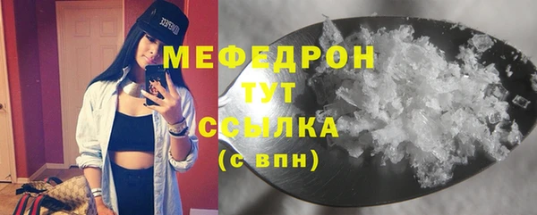 стаф Карталы