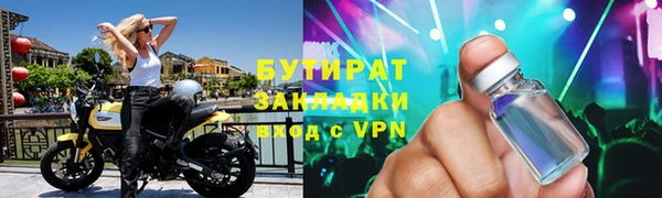 хмурый Касимов