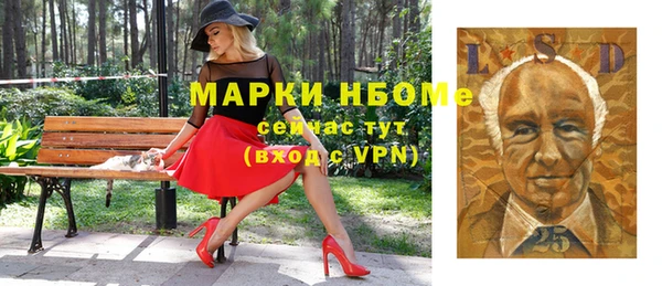 меф Карпинск