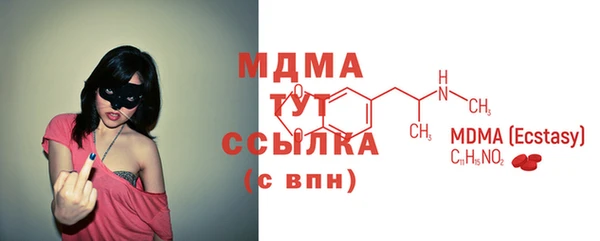 стаф Карталы