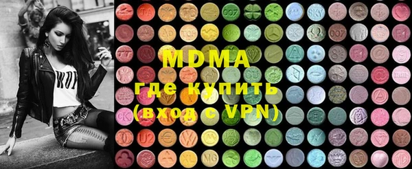 стаф Карталы