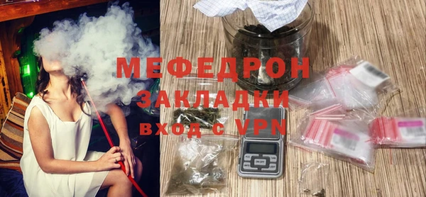 стаф Карталы