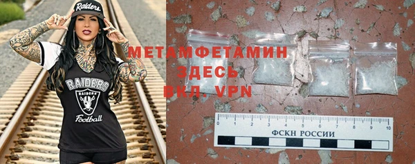 стаф Карталы
