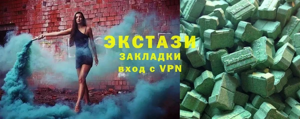 стаф Карталы