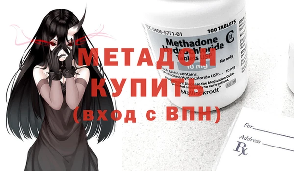 меф Карпинск
