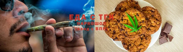 стаф Карталы
