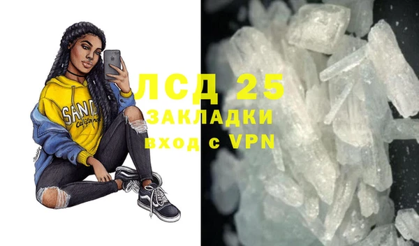 стаф Карталы