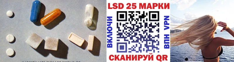 Лсд 25 экстази ecstasy  Купить закладки  Вуктыл 