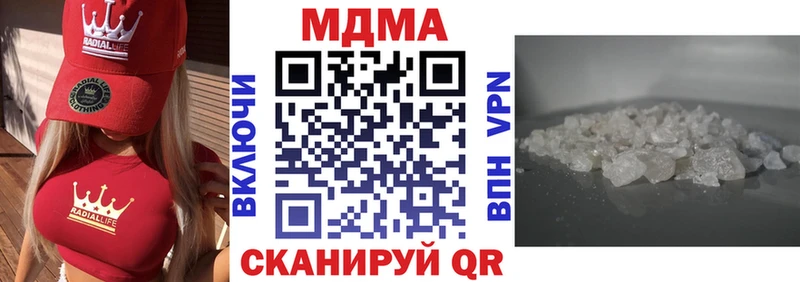 MDMA кристаллы  Купить закладки  Вуктыл 