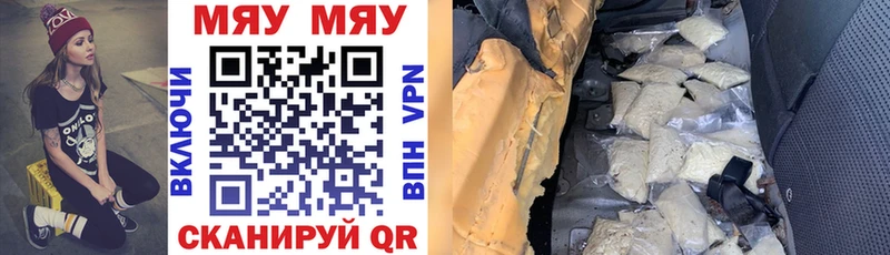 МЕФ кристаллы Вуктыл