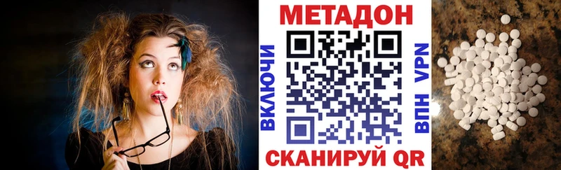 Купить закладки  Вуктыл  Метадон кристалл 