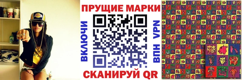 Наркотические марки 1,8мг  Купить закладки  Вуктыл 